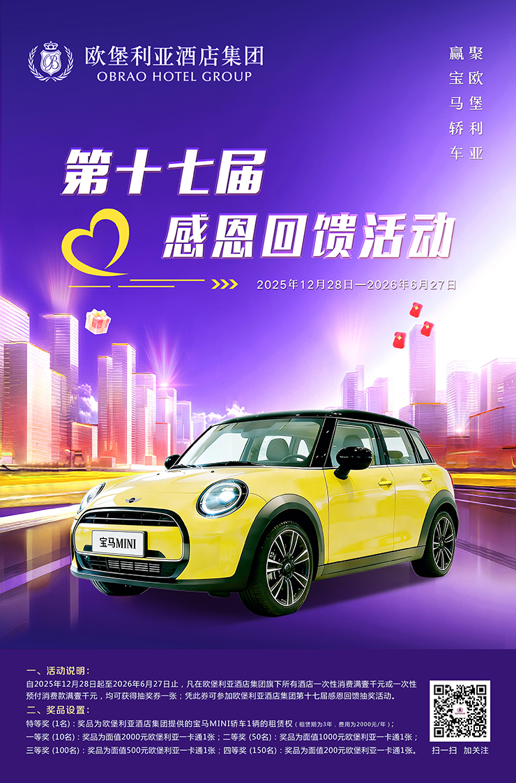 ����鿴����ŷ�����ǡ�Ӯ�����γ�-��ʮ�߽�ж����������ϸ��Ϣ